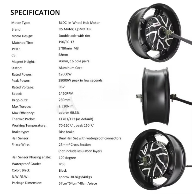 มอเตอร์ QSMOTOR ขนาด 17x6.0 นิ - 12000W Electric Motorcycle Hub Motor บทวิจารณ์และราคา