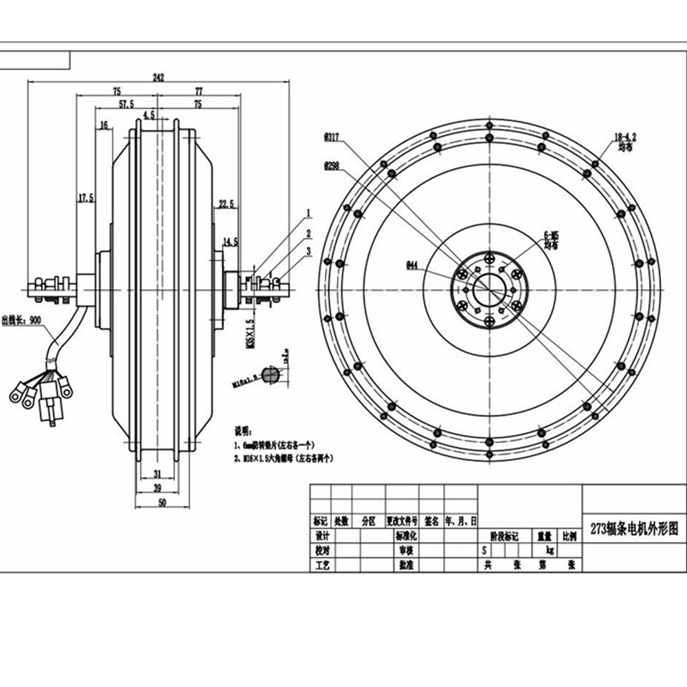 ชุดมอเตอร์ไฟฟ้าสำหรับจักรยานยน - 72V 8000W Brushless Hub Motor บทวิจารณ์และราคา