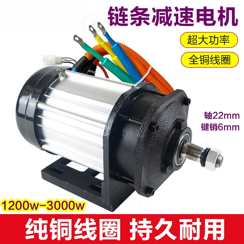 ชุดมอเตอร์ไร้แปรงถ่านกำลัง 300 - High Torque Brushless Mid Motor Kit บทวิจารณ์และราคา
